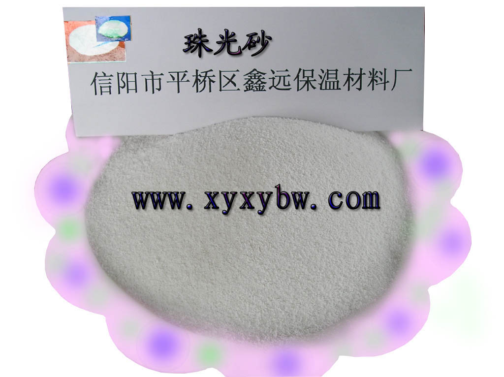 供应珠光砂